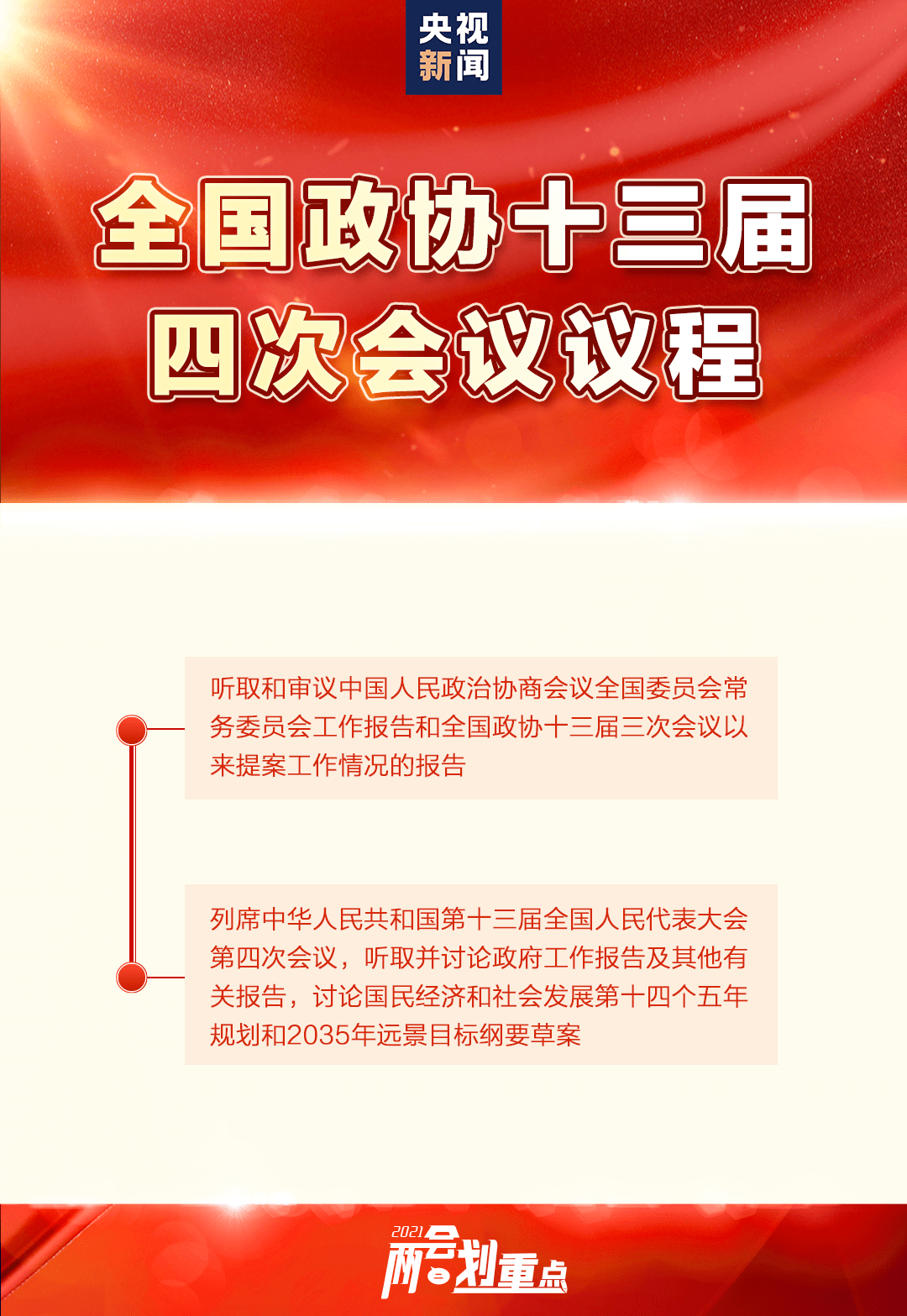 揭秘4949免费资料，探索未来的知识宝库，迎接2025年的机遇与挑战