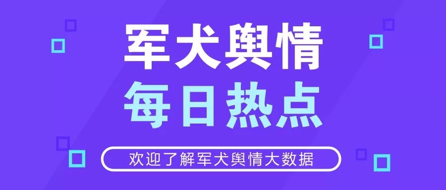 新澳天天开奖资料大全揭秘，警惕非法赌博活动