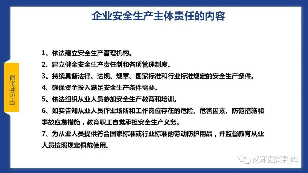 澳门三肖三码精准，揭示犯罪行为的危害与应对之策